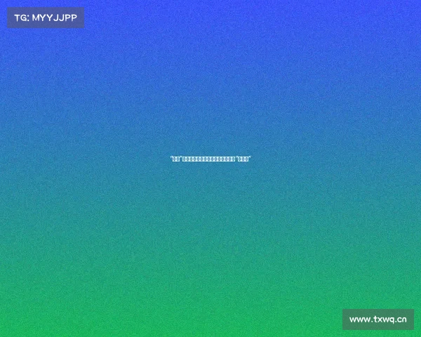 “天籁”实验入选平方公里阵列射电望远镜“探路者”