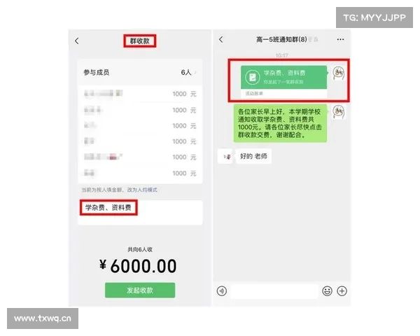 「提醒」@齐齐哈尔人，有微信群、QQ群的现在看还不迟