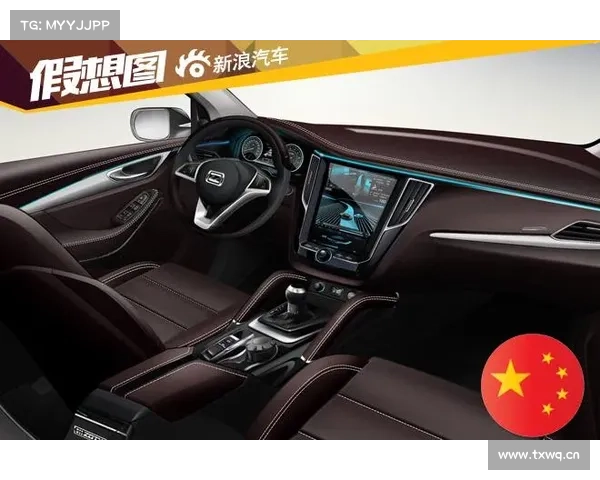 不吹不黑 有被内饰惊艳到 曝众泰SR7内饰官图