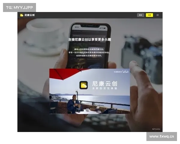 什么？尼康也有“胶片色彩”！新手向快速上手“尼康云创”